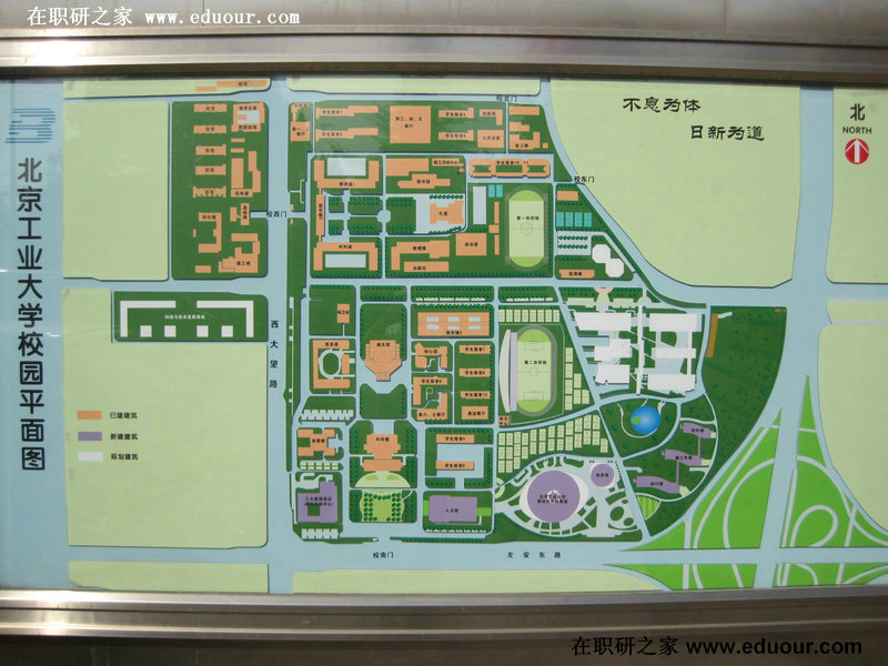 北京工业大学校园平面图