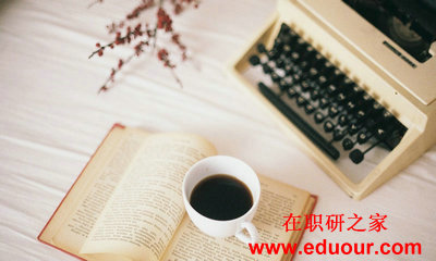 北京有在职研究生吗？
