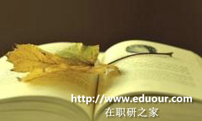 中国政法大学在职研究生同等学力申硕报名条件是