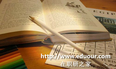 西安交通大学在职研究生对于升职有帮助吗？