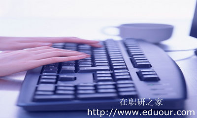 报考西南财经在职研究生必须是本科学历吗？
