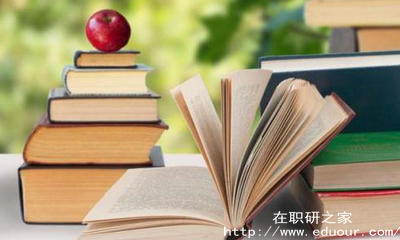 华东师范大学在职研究生哪种报考方式容易通过呢?