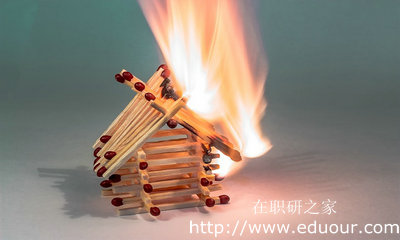 南开大学在职研究生需要达到什么条件才能毕业？