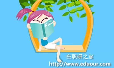 艺术学在职研究生课程都是在周末学习吗