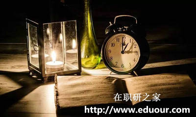 当前规定申请厦门大学在职研究生单证有多少机会