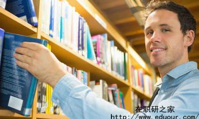 读完单证在职研究生大概多久?