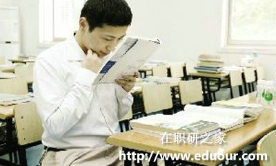中国政法大学在职研究生考试成绩可保留几年