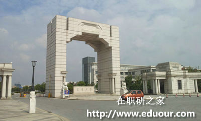 上海交通大学在职研究生答辩必须一次通过吗