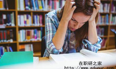 湖南大学在职研究生同等学力申硕注意事项