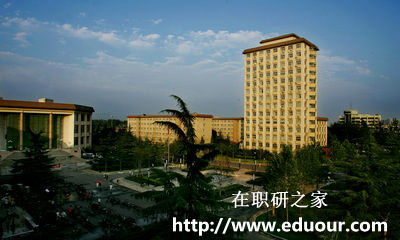 中国政法大学在职研究生有学历证书吗