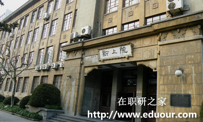 上海交通大学在职研究生同等学力申硕可以一年考一科吗