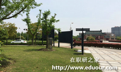 上海交通大学在职研究生对升职有帮助吗