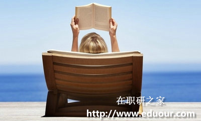 信息与计算科学在职研究生免试入学方式通过率如何