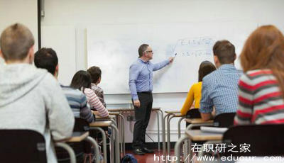 报考华东师范大学在职研究生会耽误工作吗？