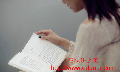 中国社会科学院在职研究生学历和学位有用吗