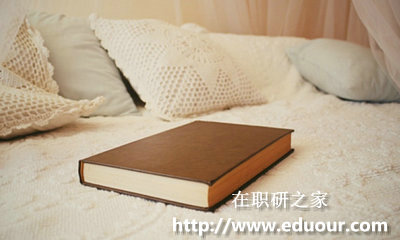 中国政法大学在职研究生是双证吗