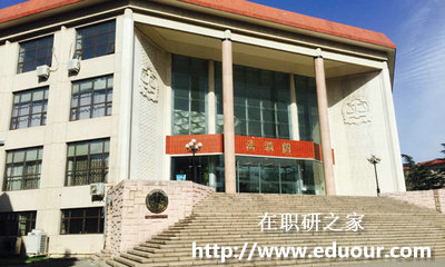 中国政法大学在职研究生可以网络授课吗？