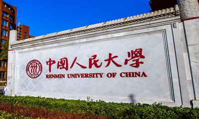 中国人民大学在职课程培训班都有哪些专业？