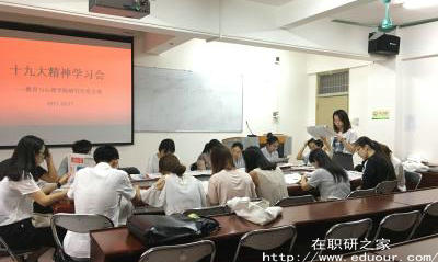 上海大学在职研究生入学门槛高吗？