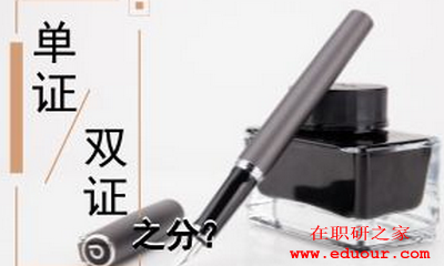 湖北工业大学在职研究生含金量高吗