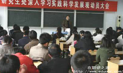 读在职研究生期间可以换工作吗？