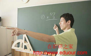 不是老师可以报考教育学在职研究生吗?