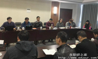 传播学在职研究生考试难度大吗？