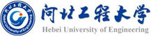 河北工程大学在职研究生