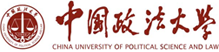 中国政法大学在职研究生