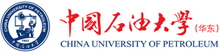 中国石油大学(华东)在职研究生