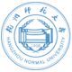 杭州师范大学