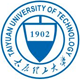 太原理工大学在职研究生