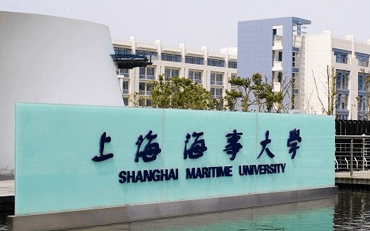 上海海事大学在职研究生