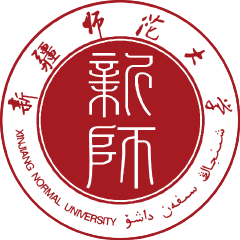 新疆师范大学