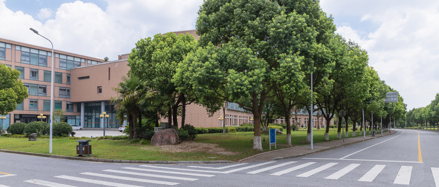 国际法学在职研究生