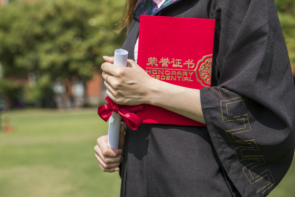 山东师范大学在职研究生