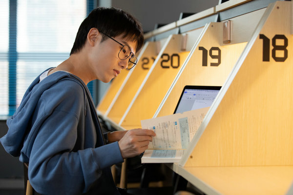 本科报考中北大学在职研究生
