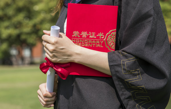 南京审计大学在职研究生