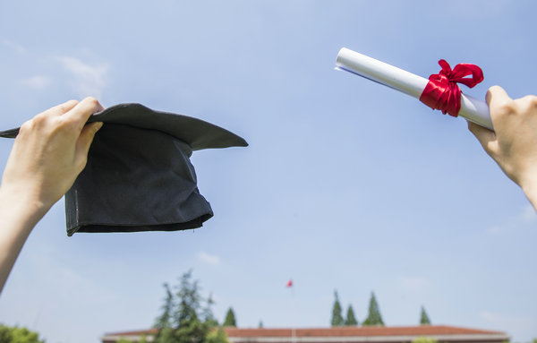南京审计大学在职研究生报考条件
