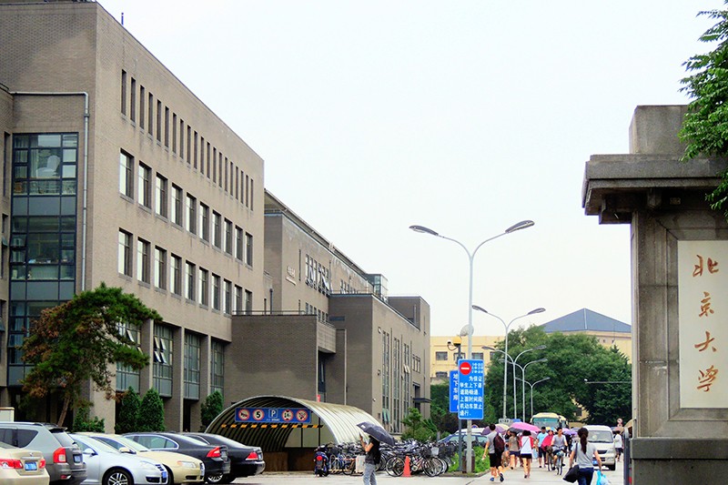 北京大学图集二