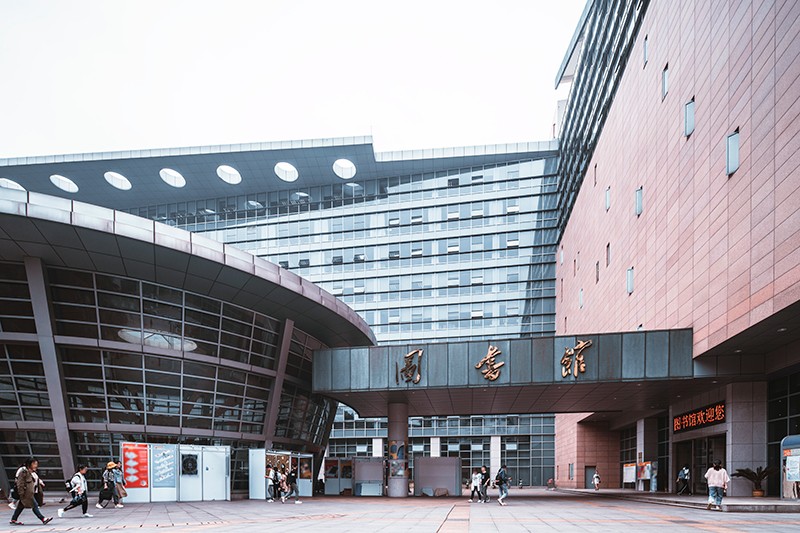 华中师范大学图集三