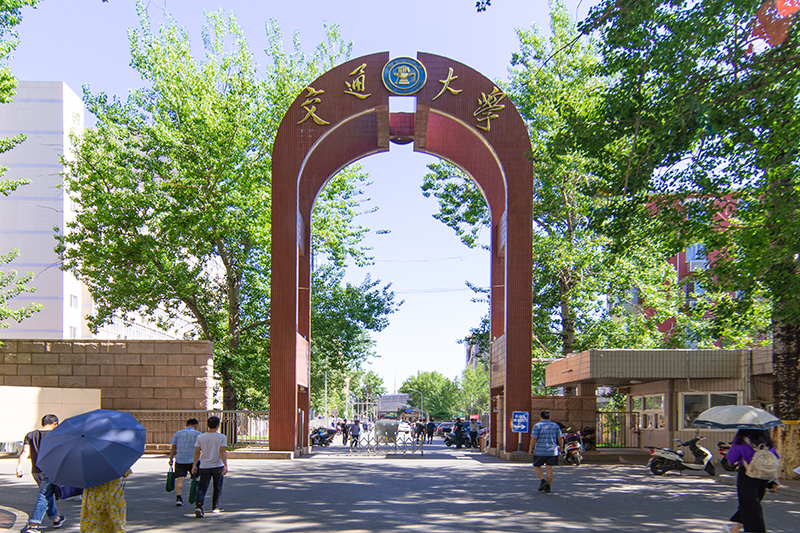 北京交通大学图集三