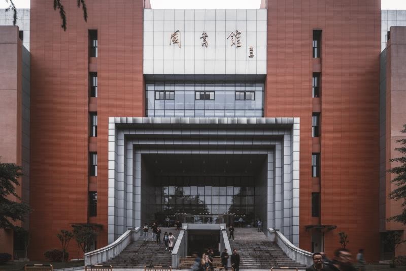 中国科学技术大学图集二