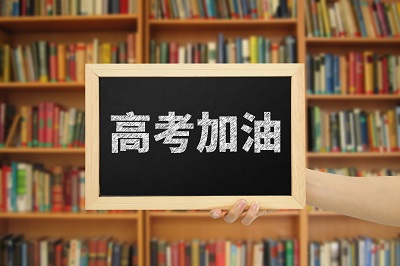 中国农业大学在职研究生同等学力证书