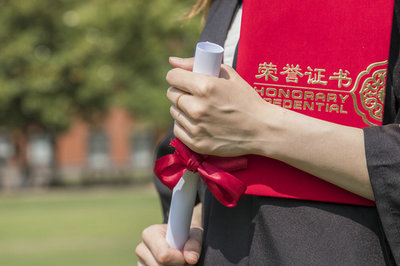 杭州师范大学在职研究生申报条件