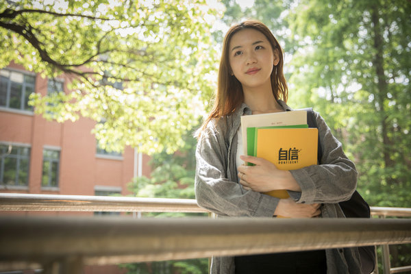 沈阳大学在职研究生报名方法和学历提升