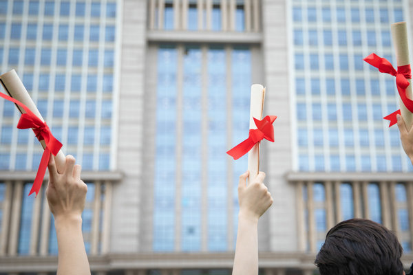 北京师范大学在职研究生证书和报考类型