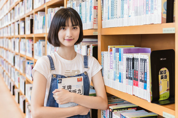 中国科学院心理研究所在职研究生学费
