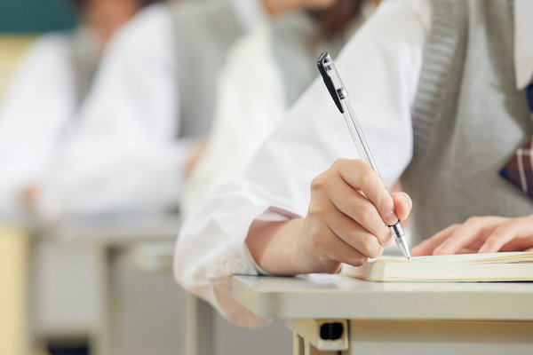中国科学院大学在职研究生非全日制考试科目