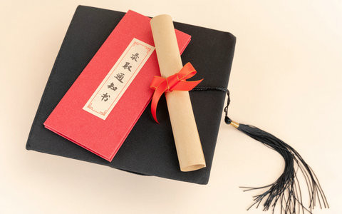 复旦大学药学在职研究生报考条件及要求